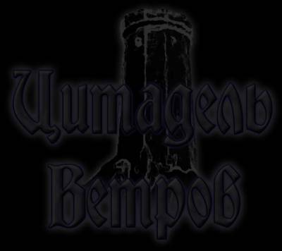 logo Citadel Vetrov logo Citadel Vetrov